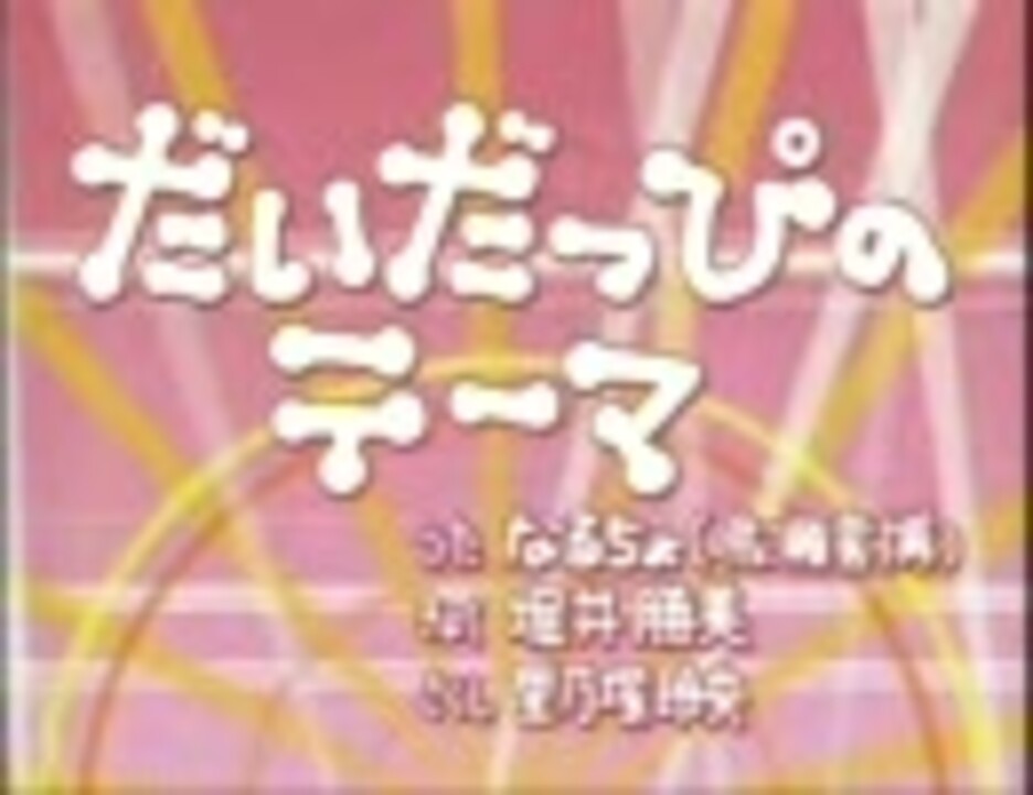 NHK むしまるQゴールド大集合! 大脱皮のテーマ - CD