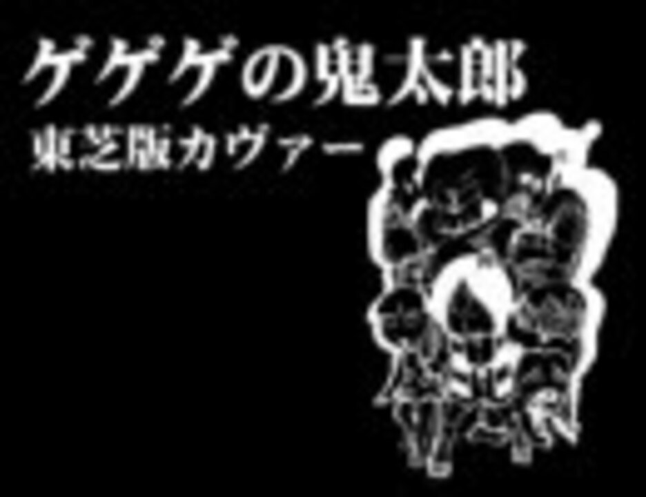人気の 声優 大塚周夫 動画 19本 ニコニコ動画