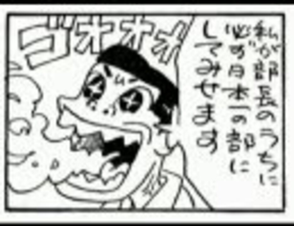 人気の 学会歌 動画 35本 ニコニコ動画