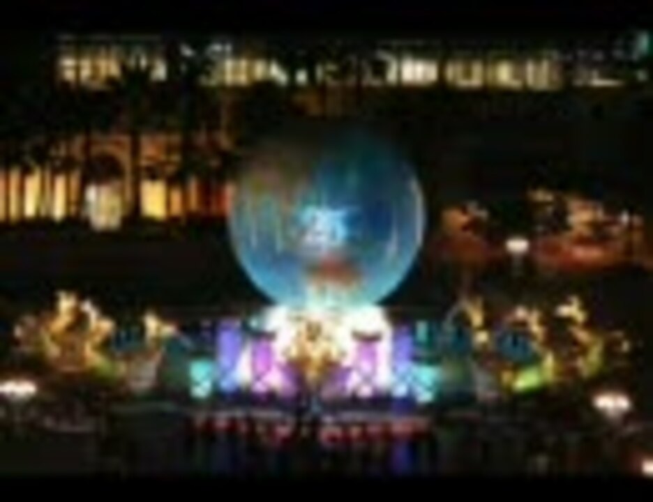 Tds閉園アナウンス ニコニコ動画