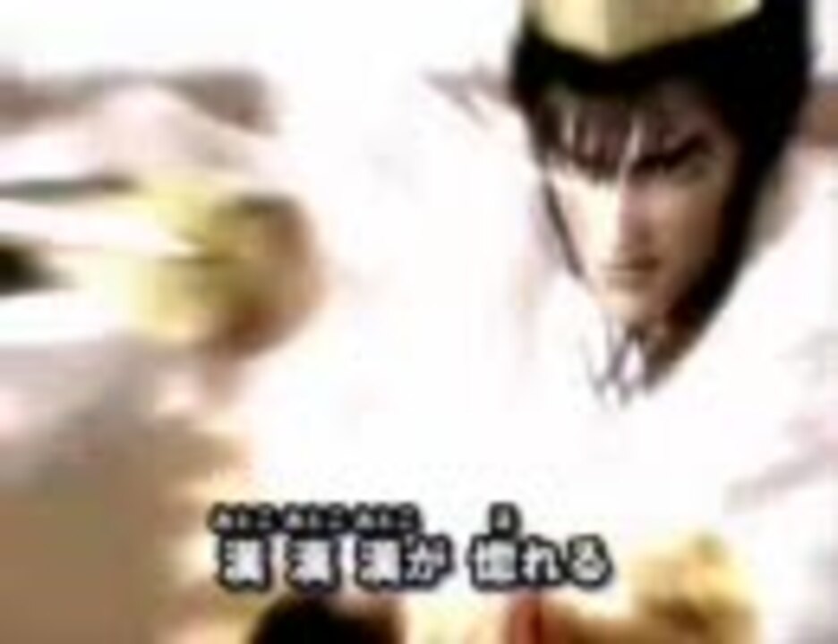 Cr花の慶次 斬 よっしゃあ漢唄 字幕 歌有 角田信朗 ニコニコ動画