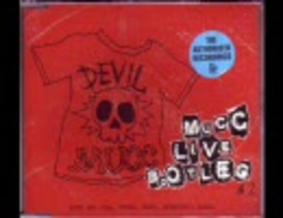 激レア非売品！MUCC LIVE BOOTLEG#1 セット - 邦楽