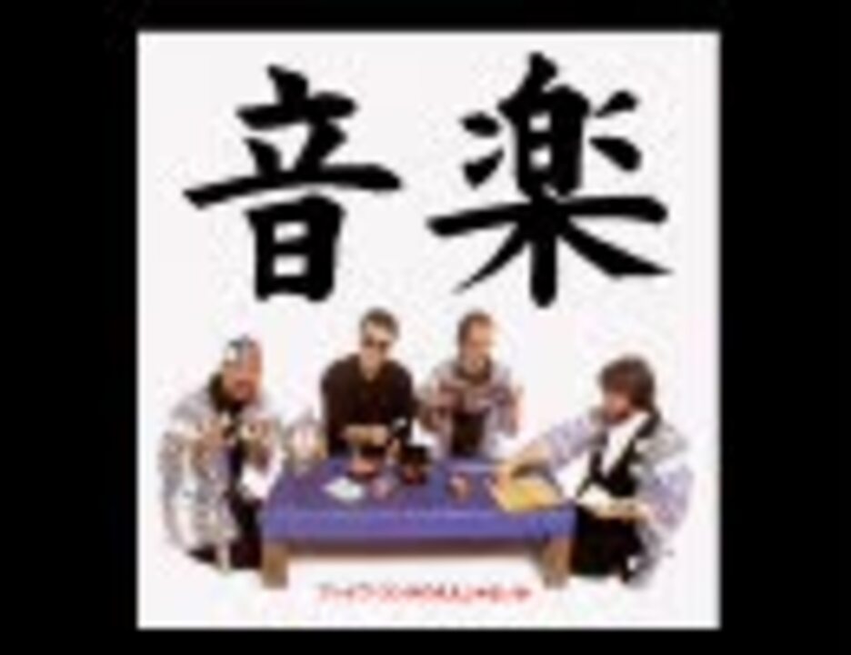 人気の 青い山脈 動画 58本 ニコニコ動画