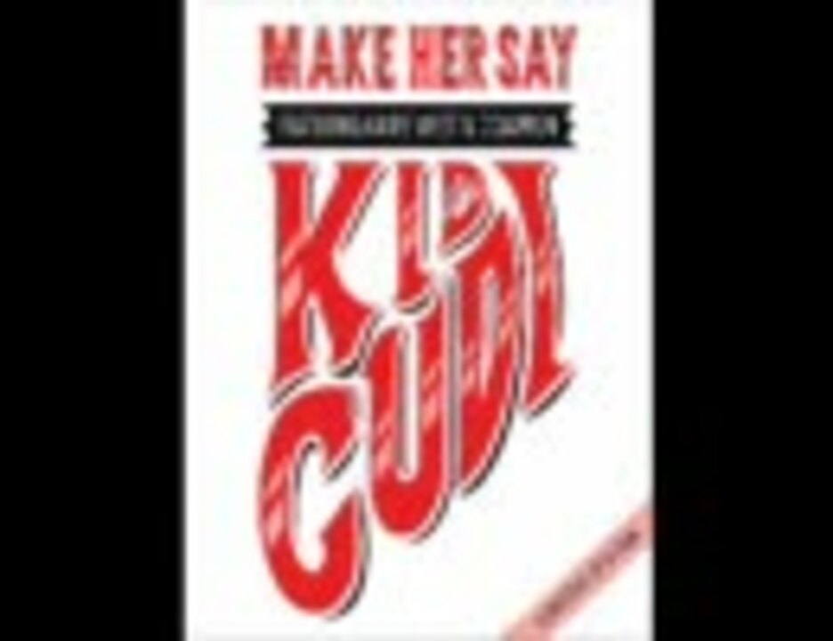 Kid Cudi Make Her Say feat. Kanye West & Common,Lady GaGa ニコニコ動画