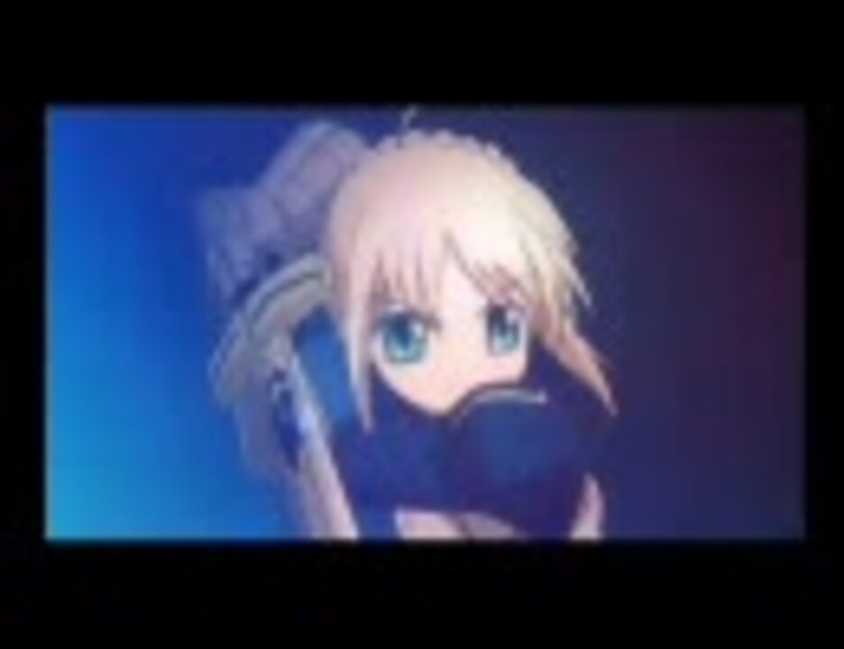 Fate キミシニタモウコトナカレ タイころ ニコニコ動画