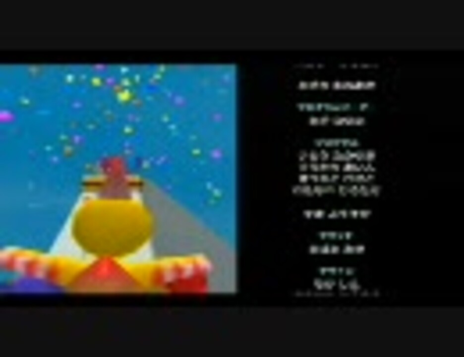 乱戦 ポケモンスクランブル ノーマルグレードs エンディング ニコニコ動画