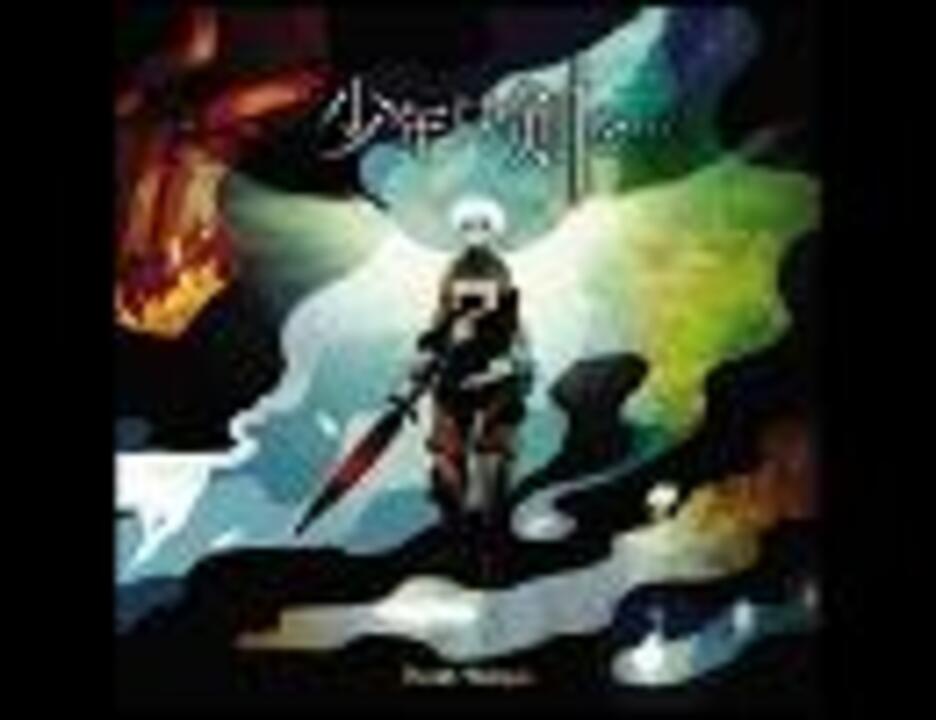 高音質 終端の王と異世界の騎士 Sound Horizon ニコニコ動画