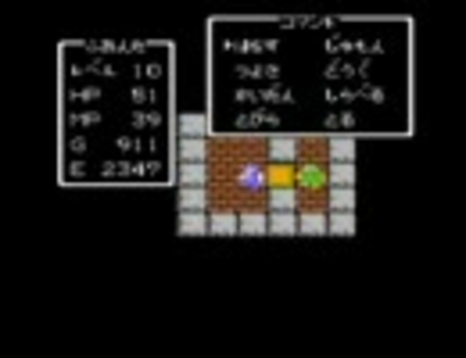 人気の ふっかつのじゅもん 動画 156本 ニコニコ動画