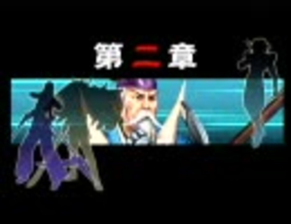 戦国basara Battle Heroes 北条氏政ストーリー 北条家妄想物語 第二章 ニコニコ動画