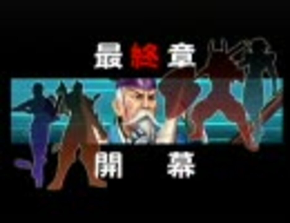 戦国basara Battle Heroes 北条氏政ストーリー 北条家妄想物語 最終章 ニコニコ動画