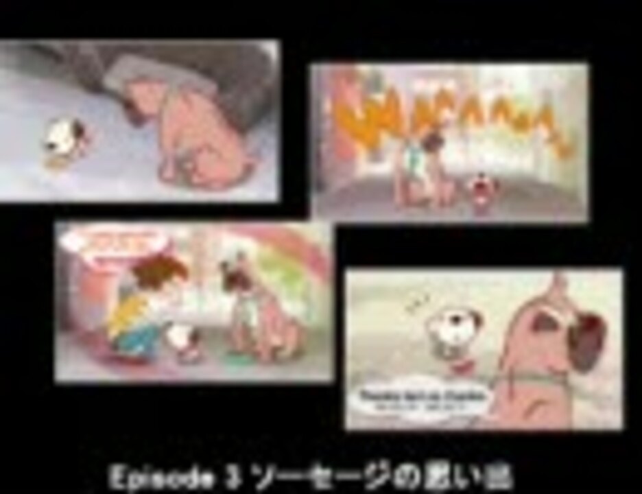 人気の リトル チャロ 動画 30本 ニコニコ動画