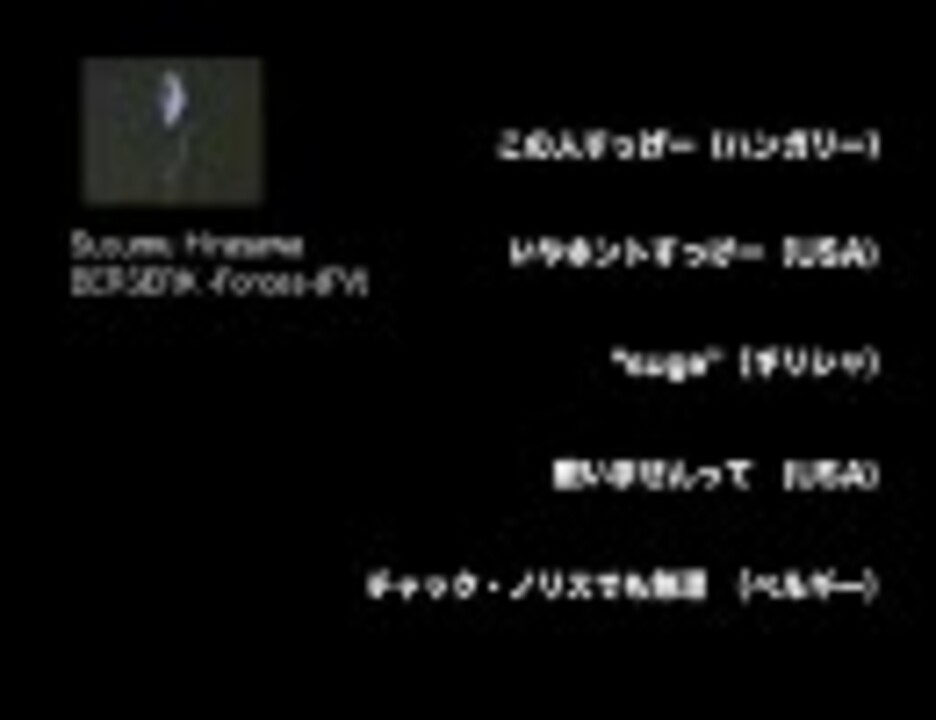 海外の反応 平沢進 Rotation Forces編 ニコニコ動画