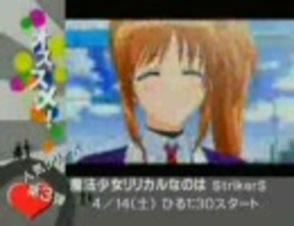 人気の ファミリー劇場 アニメ 動画 13本 ニコニコ動画