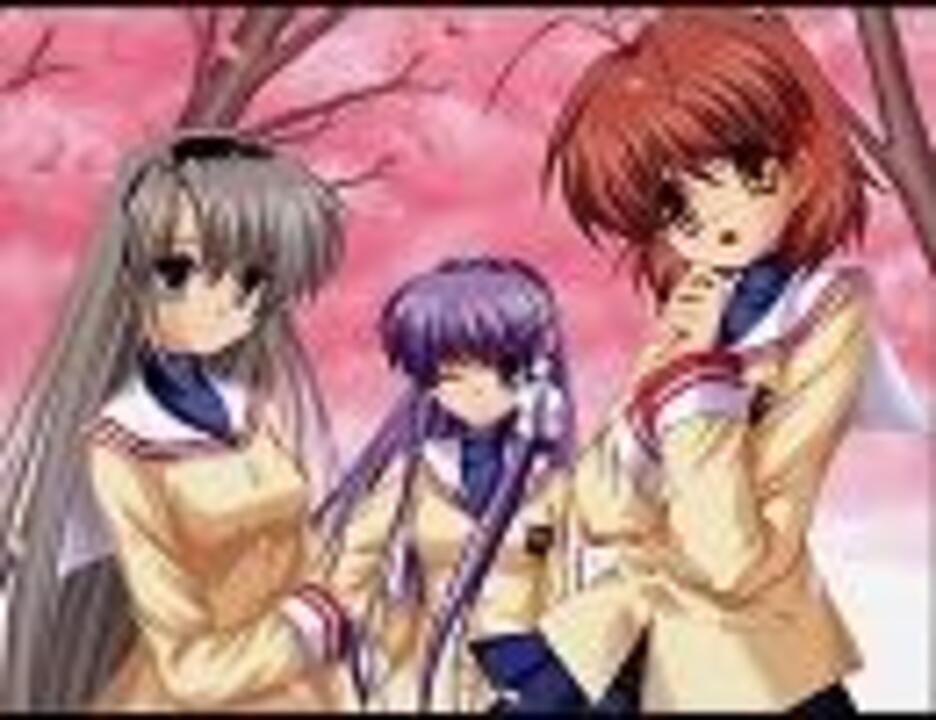 人気の Clannad 壁紙 動画 9本 ニコニコ動画