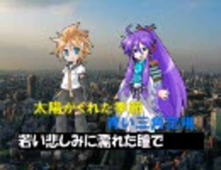 人気の 太陽がくれた季節 動画 43本 ニコニコ動画