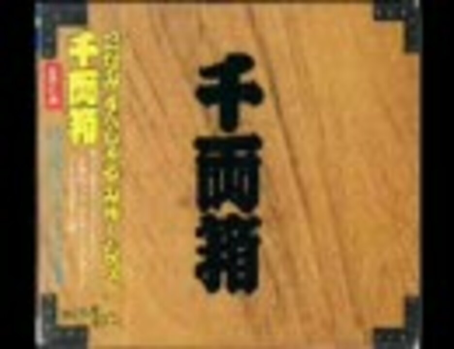 人気の 森本ゆきえ 動画 67本 ニコニコ動画