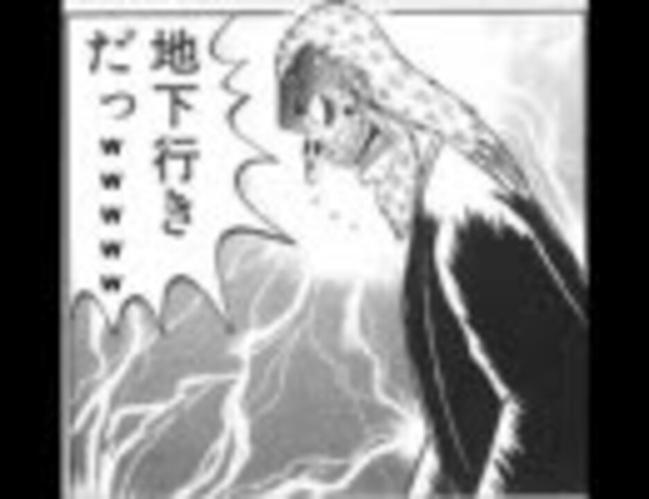 カイジ 会長 黒服のセリフも を ｗｗｗ に変えていた ニコニコ動画