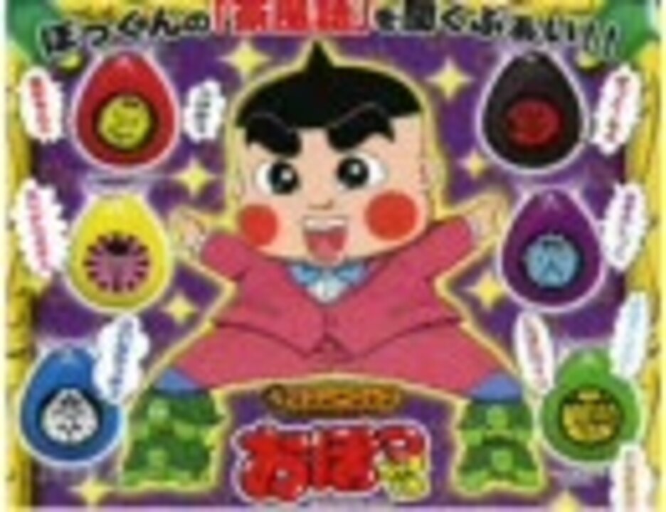 人気の さいならっきょ 動画 4本 ニコニコ動画