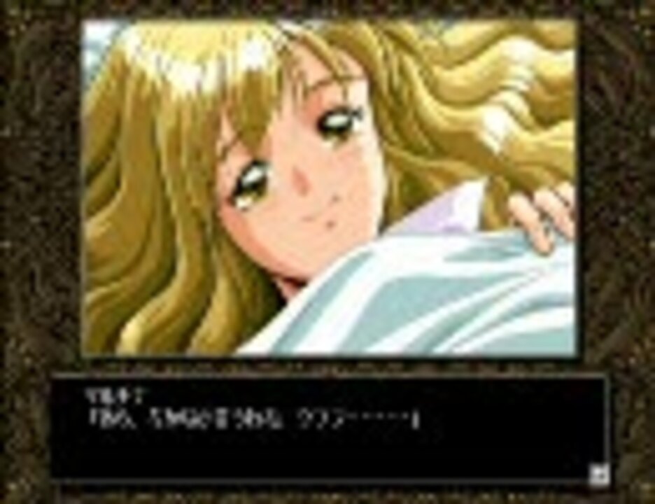 【PC98】DESIRE～背徳の螺旋～ マルチナ編