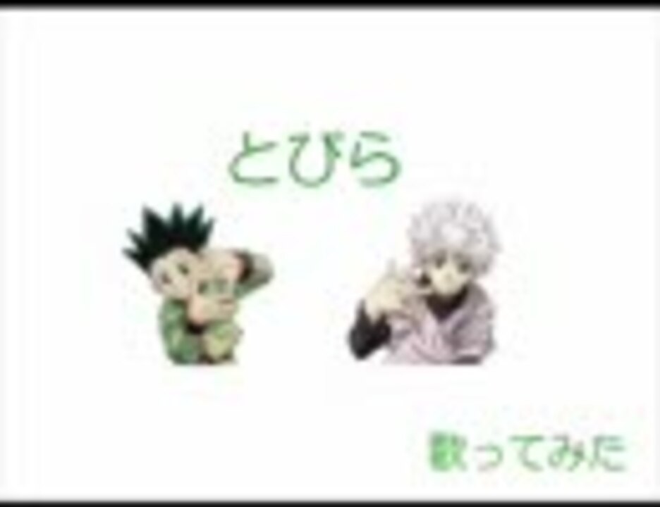 人気の トビラ 動画 62本 ニコニコ動画