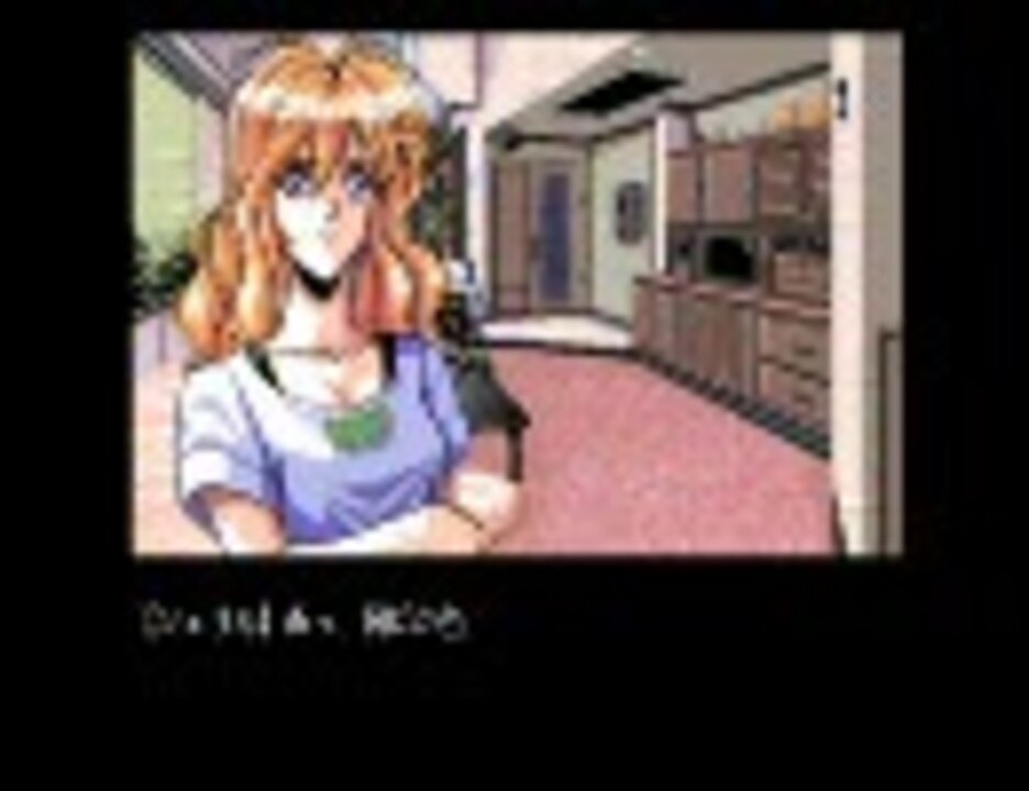 【PC98】DESIRE～背徳の螺旋～ アナザーストーリー＋α