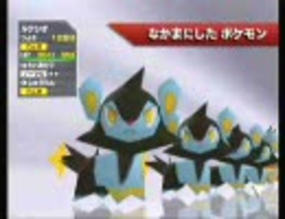 ひねくれ実況 乱戦 ポケモンスクランブルpart19 ニコニコ動画