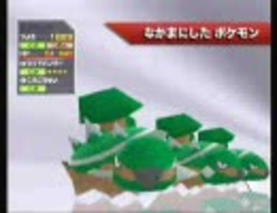 人気の ポケモン 実況プレイ動画 動画 28 117本 45 ニコニコ動画