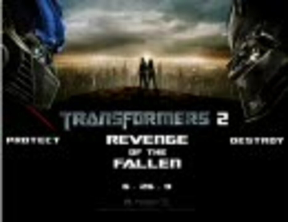 TRANSFORMERS 2 Soundtrack ニコニコ動画