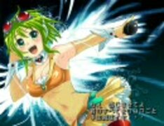 メグッポイド「メグメグ☆ファイアーエンドレスナイト」【オリジナル】