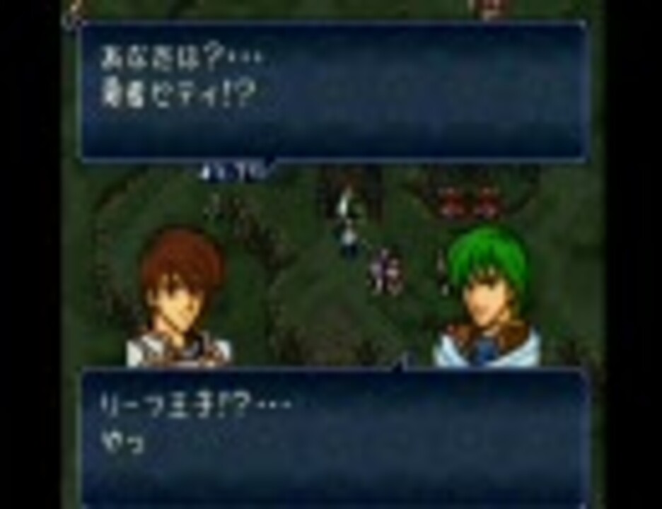 縮緬遊戯堂 ファイアーエムブレム トラキア776 攻略 攻略1 10章