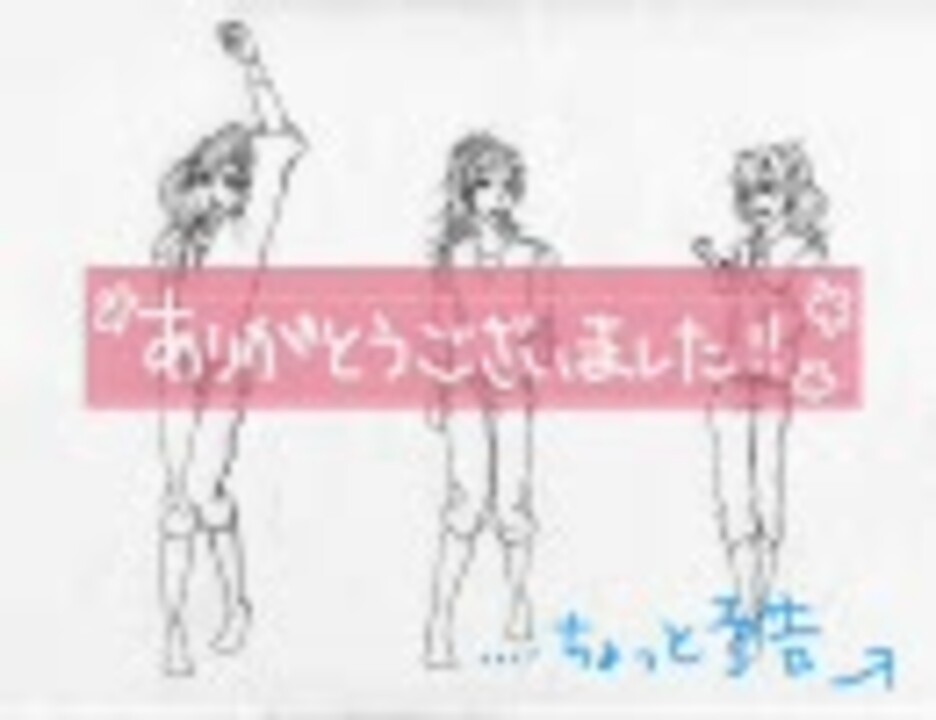 Ｒ Ｋ Ｒ Ｎ】３忍で好き勝手踊るよ！【予/告有り】 - ニコニコ動画