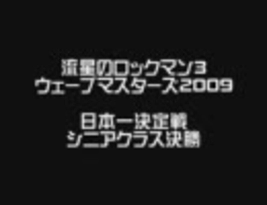 人気の ゲームイベント 動画 17本 ニコニコ動画