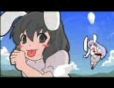 ウサテイ