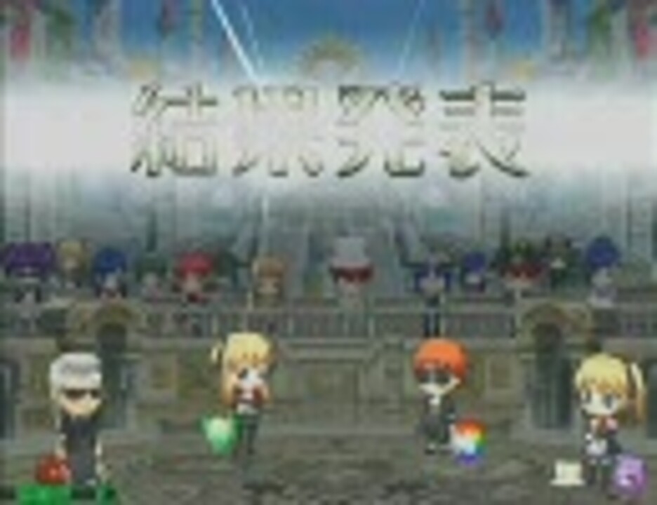 アスピオの以下省略 Qma6編 その109 ニコニコ動画