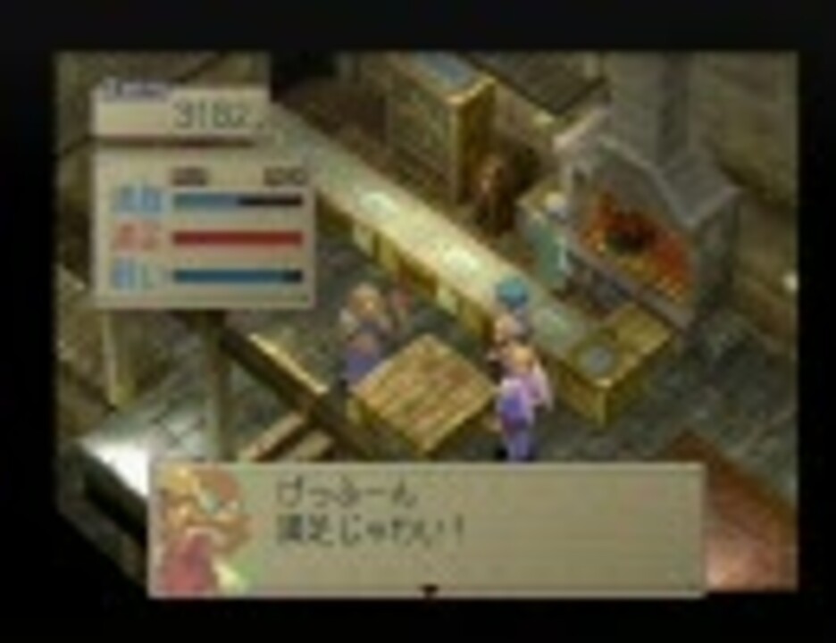 人気の ゲーム ブレスオブファイア 動画 1 914本 12 ニコニコ動画