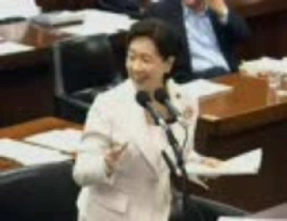 民主党小宮山洋子議員 児童ポルノ法改正についての質疑 ニコニコ動画