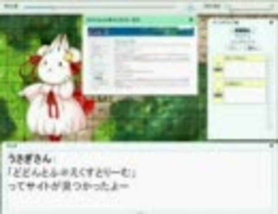 人気の どどんとふ 動画 71本 ニコニコ動画