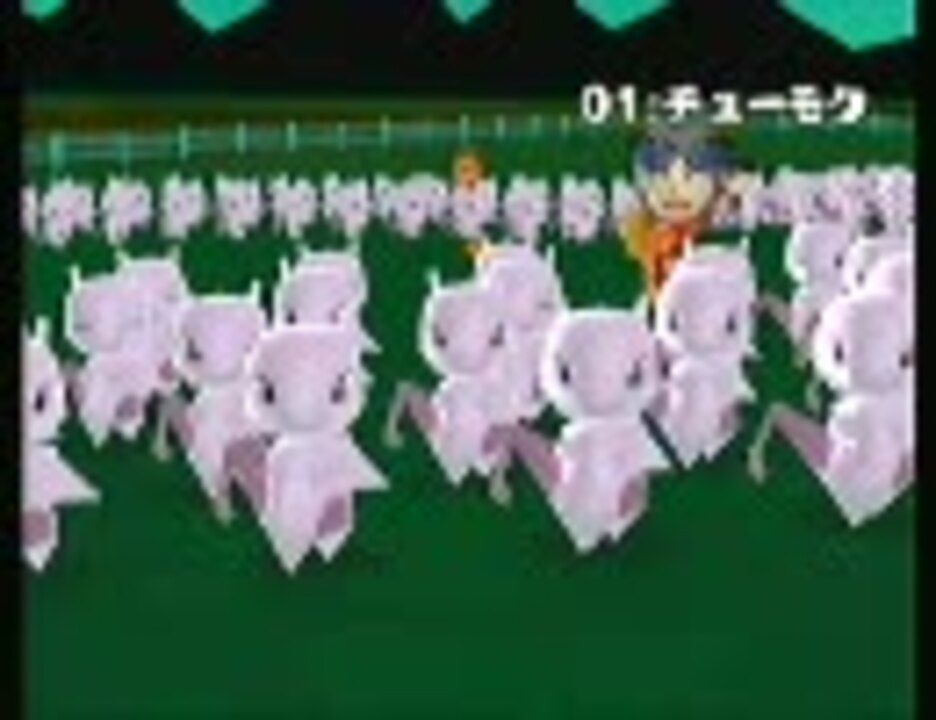 人気の ポケモン みんなのポケモン牧場 動画 66本 ニコニコ動画