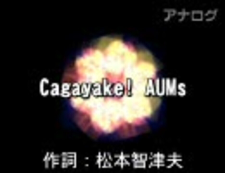 人気の オウム真理教 動画 608本 15 ニコニコ動画