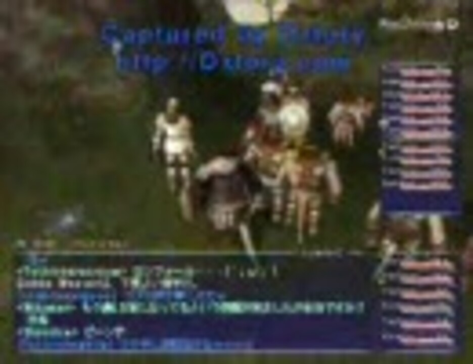 ｆｆ１１ ハゲガル祭りinセラフ めざせ氷河 前編 ニコニコ動画