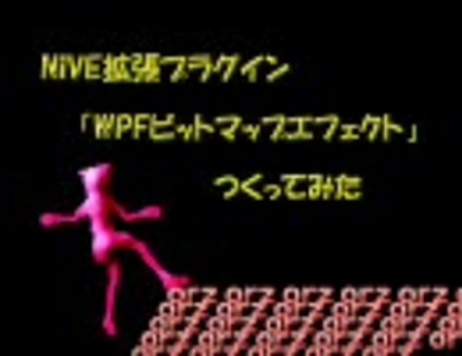 人気の Nive ニコニコ動画講座 動画 251本 8 ニコニコ動画