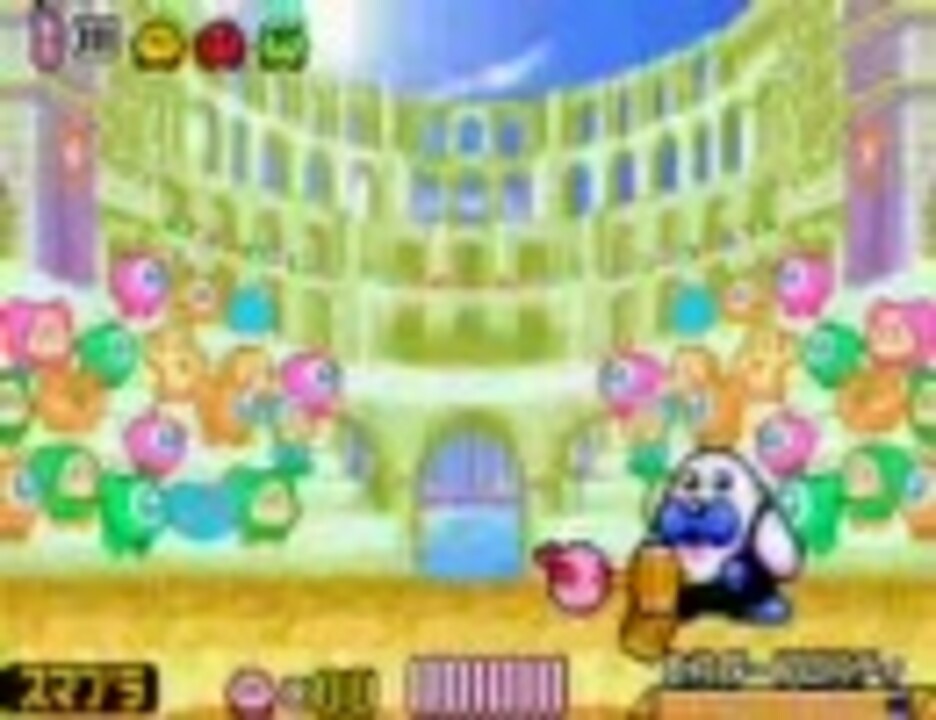 人気の 星のカービィ 鏡の大迷宮 動画 354本 ニコニコ動画