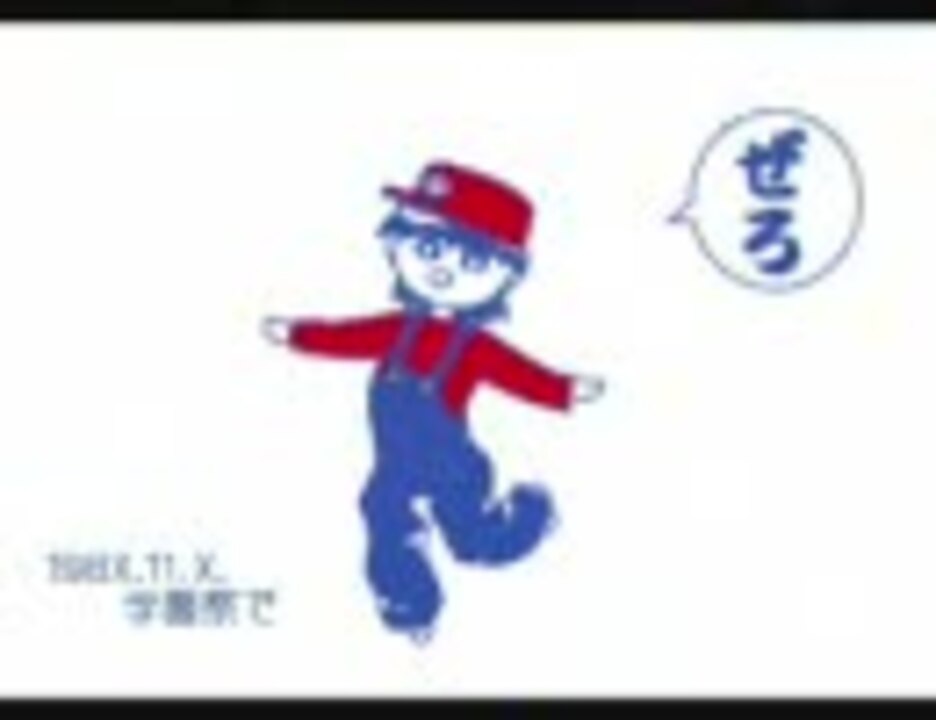 人気の 描いてみた マリオ 動画 86本 ニコニコ動画