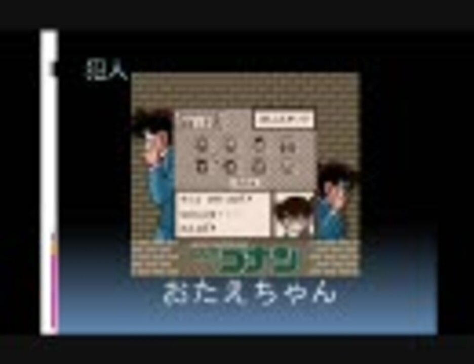 人気の 地下遊園地殺人事件 動画 80本 ニコニコ動画