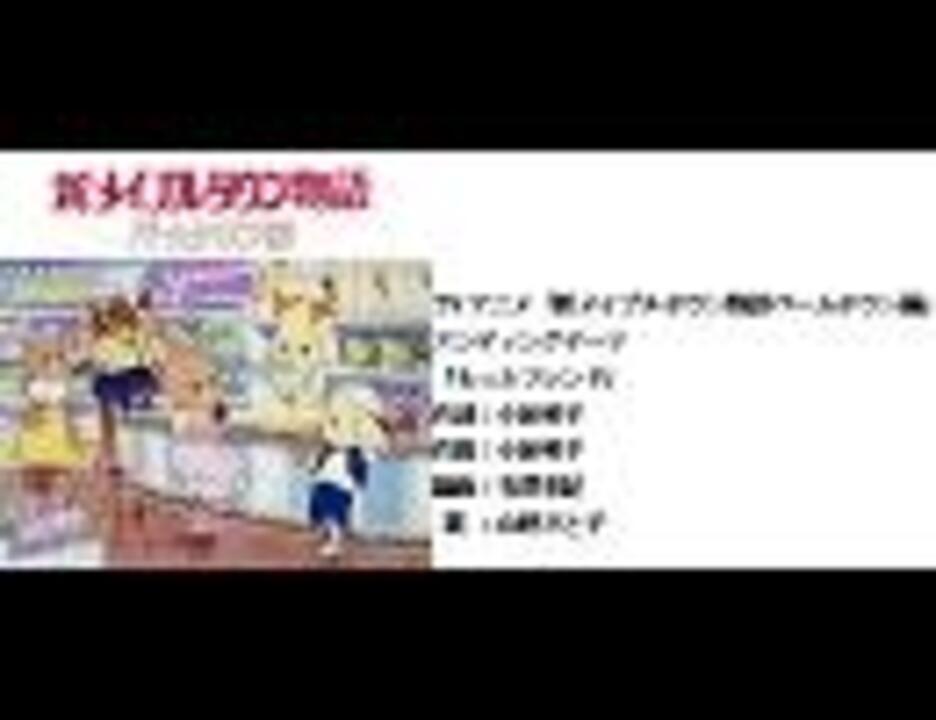 人気の パームタウン編 動画 3本 ニコニコ動画