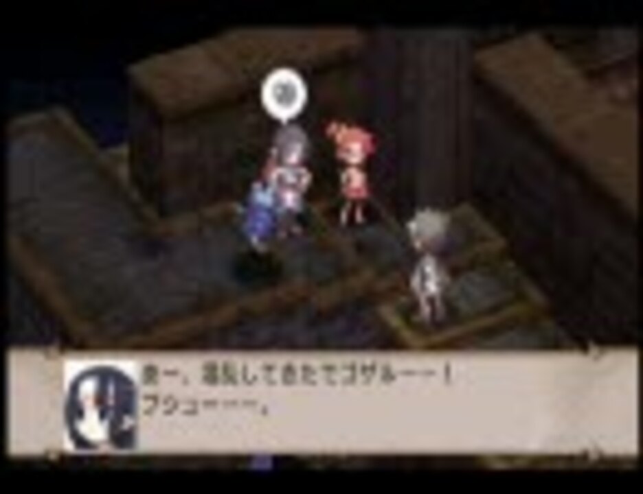 人気の 魔界戦記ディスガイア２ 動画 545本 7 ニコニコ動画