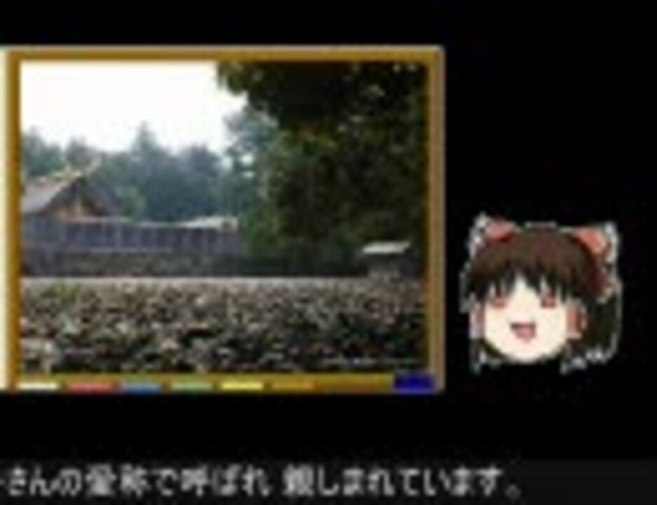 人気の 聖地巡礼 三重 動画 19本 ニコニコ動画