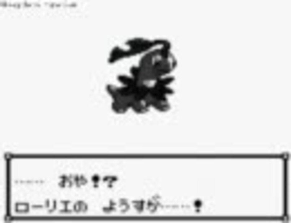 俺が悪運でポケモンクリスタルを制覇実況をしてみた パート4 ニコニコ動画