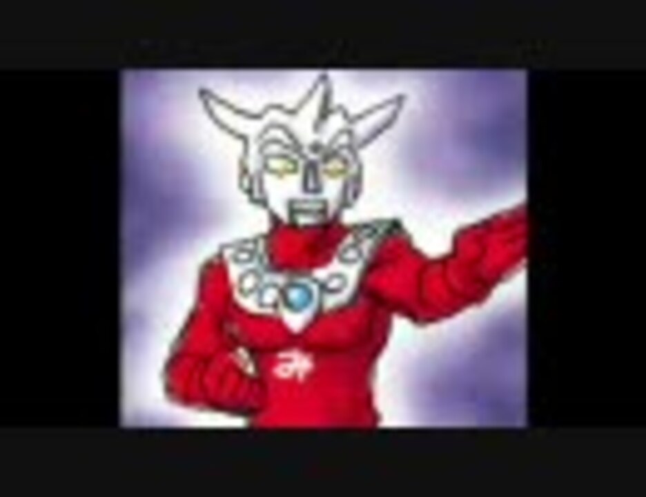 人気の ウルトラマン ゾフィー 動画 3本 6 ニコニコ動画