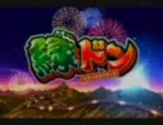 【ド―――(ﾟдﾟ)―――ン!】緑ドン　ART【ｷﾁｶﾞｲBGM】